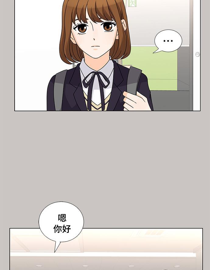 我的偶像总裁韩漫全集-第32话无删减无遮挡章节图片 