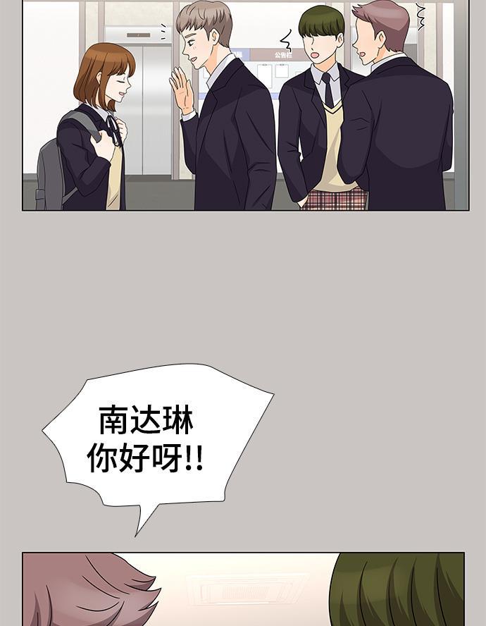 我的偶像总裁韩漫全集-第32话无删减无遮挡章节图片 