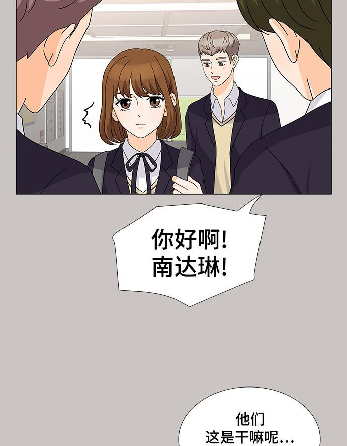 我的偶像总裁韩漫全集-第32话无删减无遮挡章节图片 
