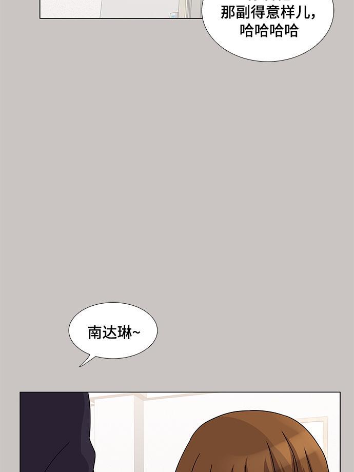 我的偶像总裁韩漫全集-第32话无删减无遮挡章节图片 