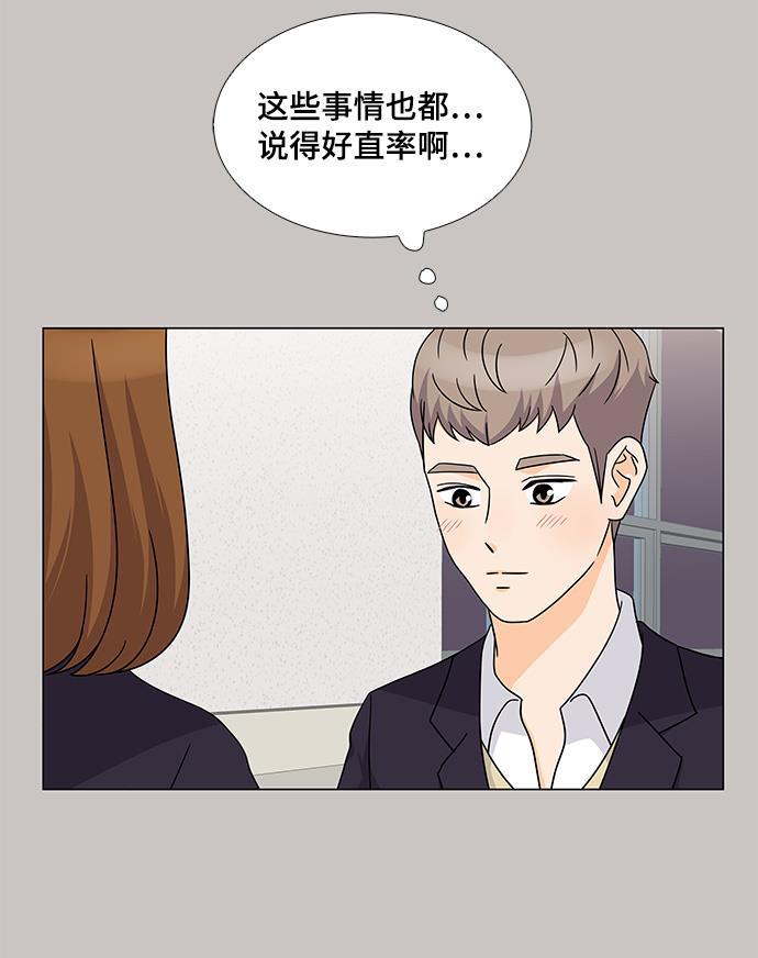 我的偶像总裁韩漫全集-第32话无删减无遮挡章节图片 