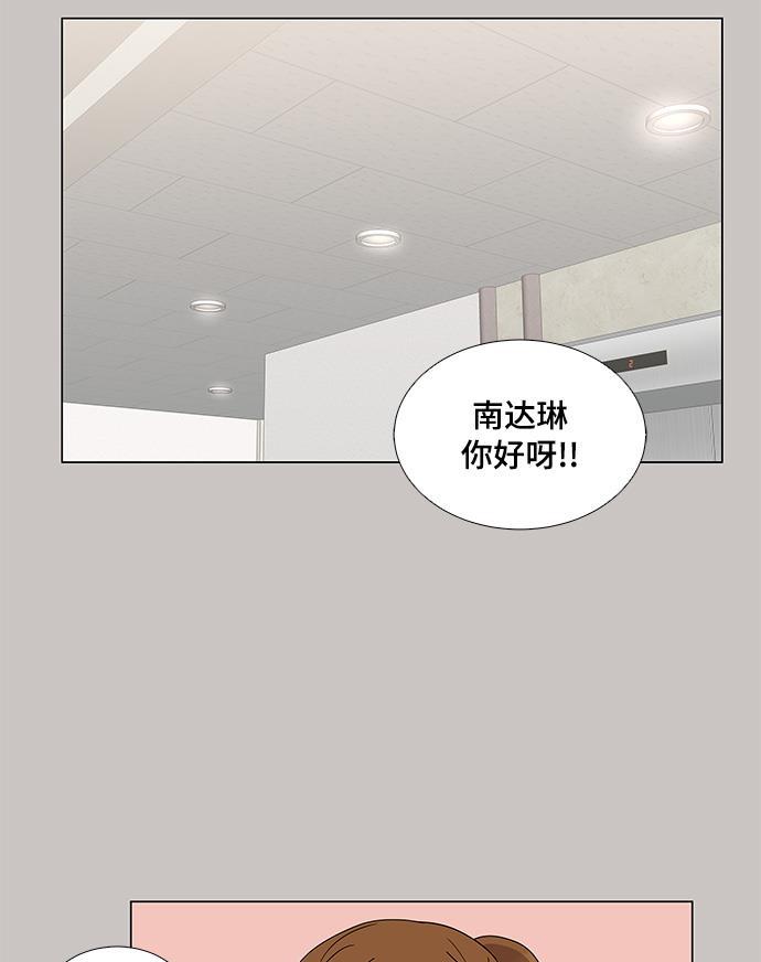 我的偶像总裁韩漫全集-第32话无删减无遮挡章节图片 