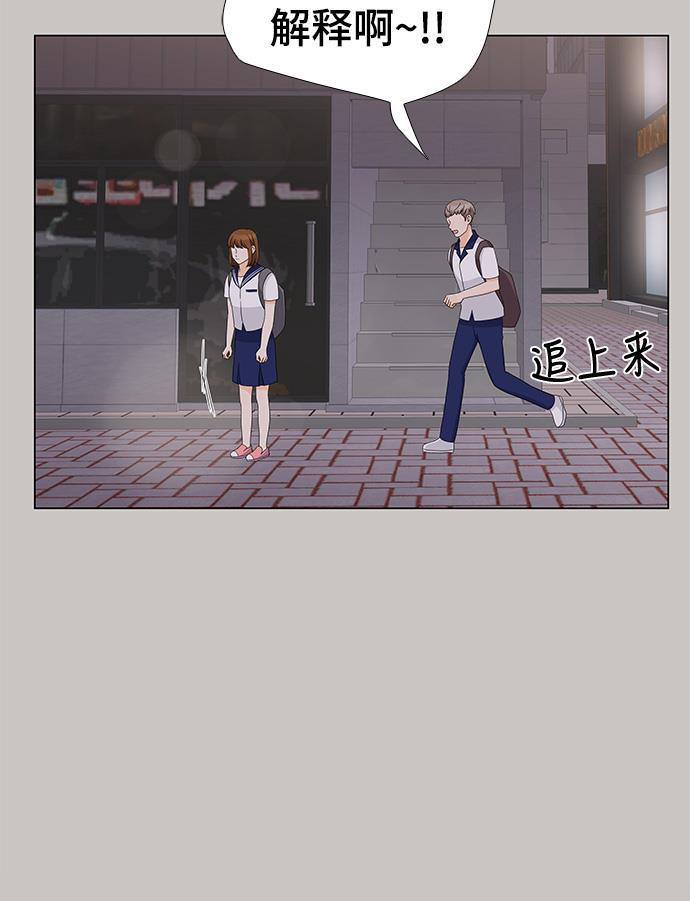 我的偶像总裁韩漫全集-第32话无删减无遮挡章节图片 