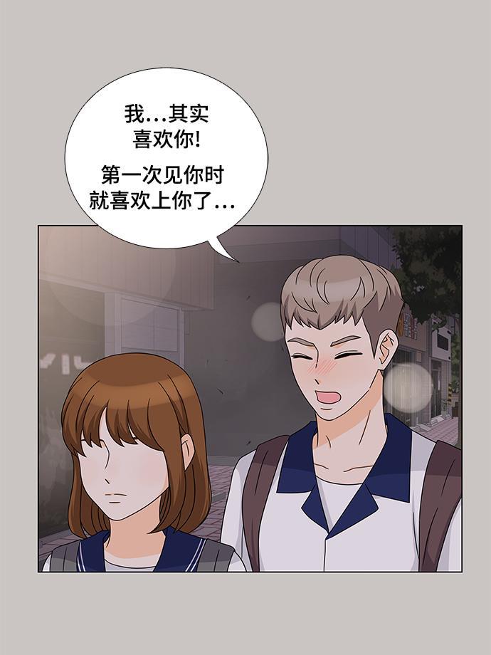 我的偶像总裁韩漫全集-第32话无删减无遮挡章节图片 