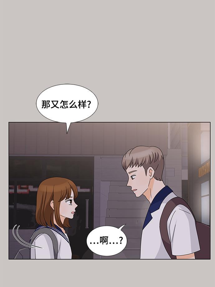 我的偶像总裁韩漫全集-第32话无删减无遮挡章节图片 