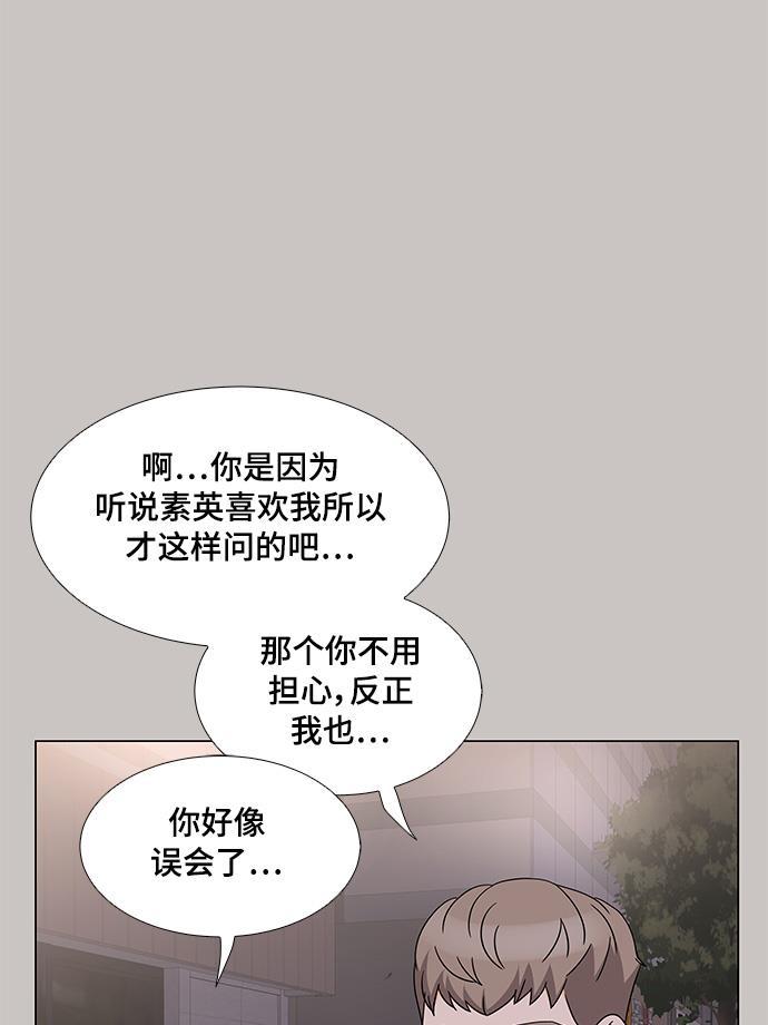 我的偶像总裁韩漫全集-第32话无删减无遮挡章节图片 