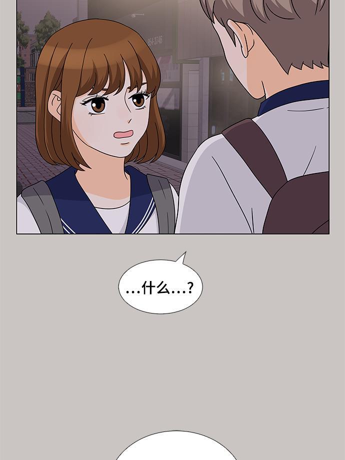 我的偶像总裁韩漫全集-第32话无删减无遮挡章节图片 