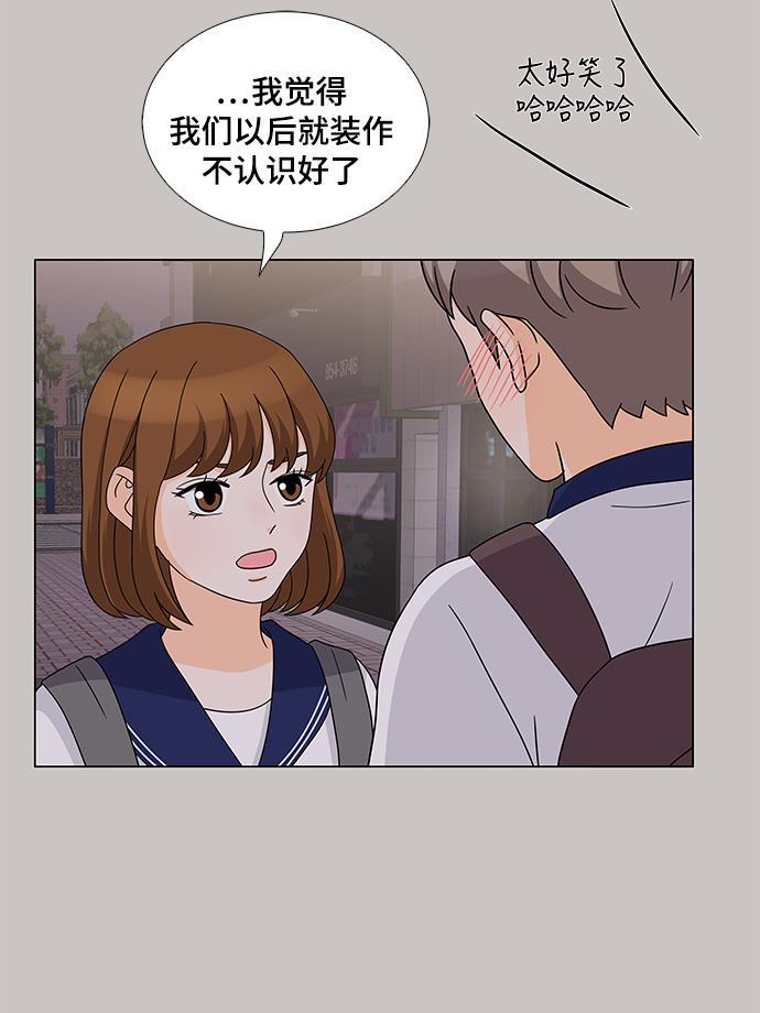 我的偶像总裁韩漫全集-第32话无删减无遮挡章节图片 