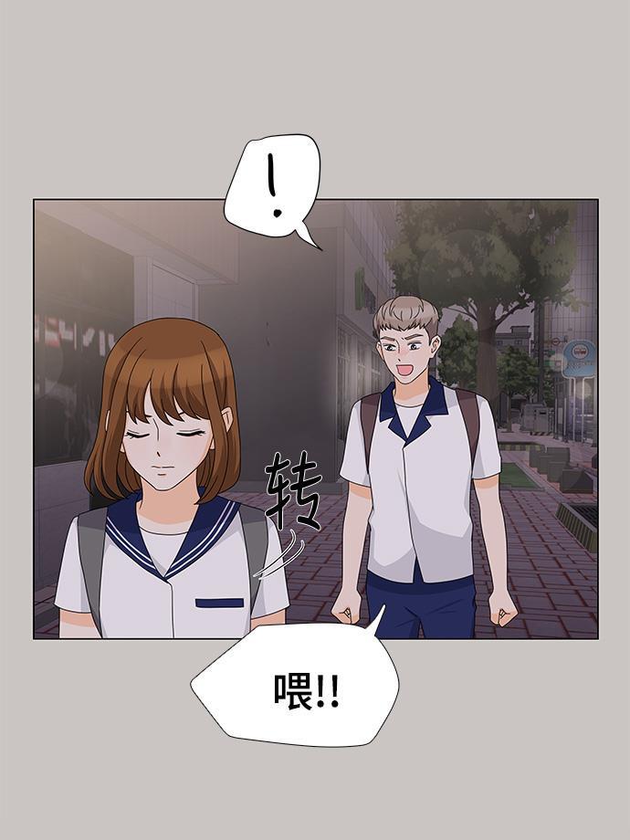 我的偶像总裁韩漫全集-第32话无删减无遮挡章节图片 