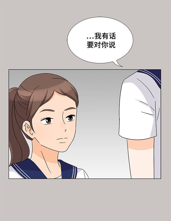 我的偶像总裁韩漫全集-第32话无删减无遮挡章节图片 