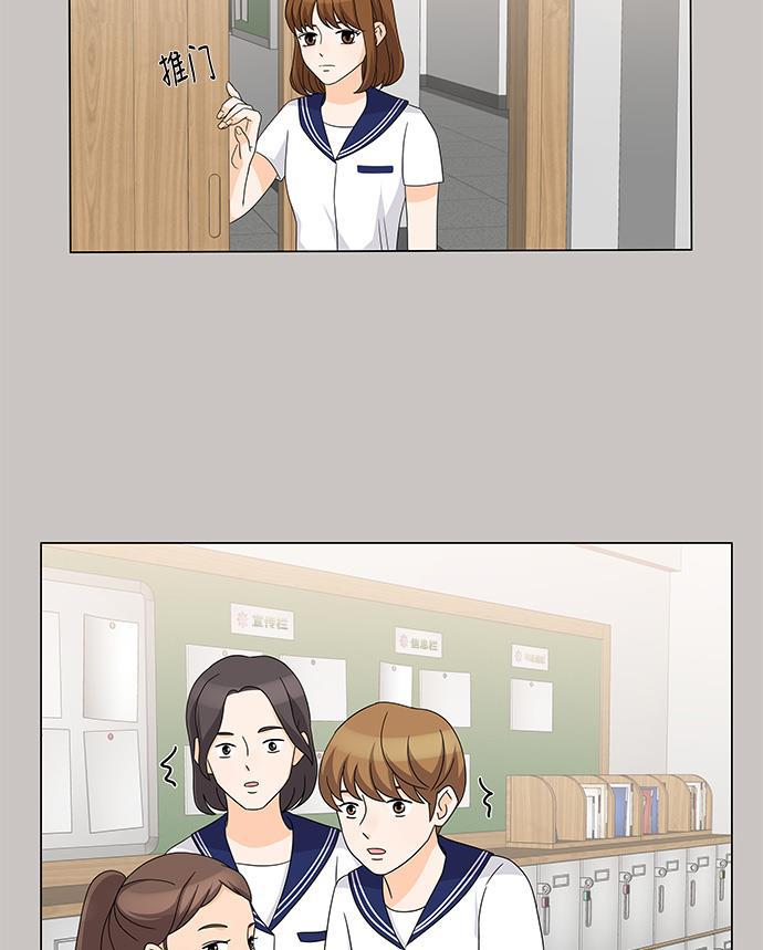 我的偶像总裁韩漫全集-第32话无删减无遮挡章节图片 