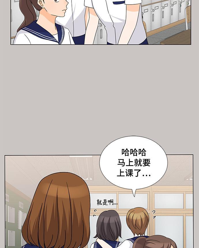 我的偶像总裁韩漫全集-第32话无删减无遮挡章节图片 