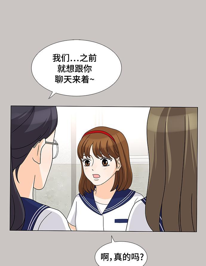 我的偶像总裁韩漫全集-第32话无删减无遮挡章节图片 