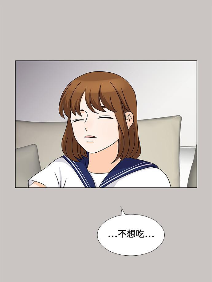我的偶像总裁韩漫全集-第32话无删减无遮挡章节图片 