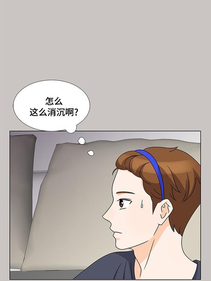 我的偶像总裁韩漫全集-第32话无删减无遮挡章节图片 