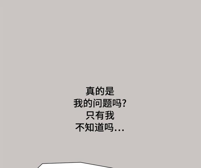 我的偶像总裁韩漫全集-第32话无删减无遮挡章节图片 