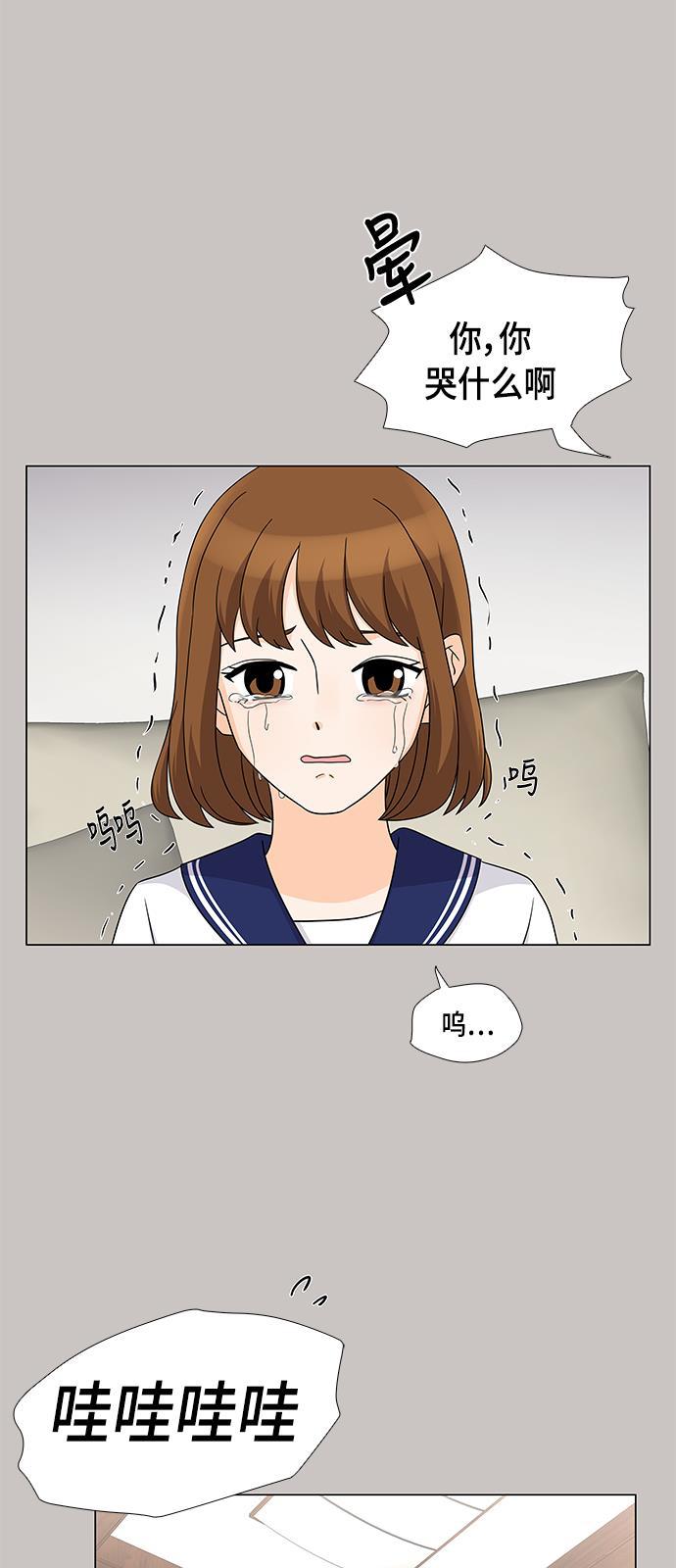 我的偶像总裁韩漫全集-第33话无删减无遮挡章节图片 