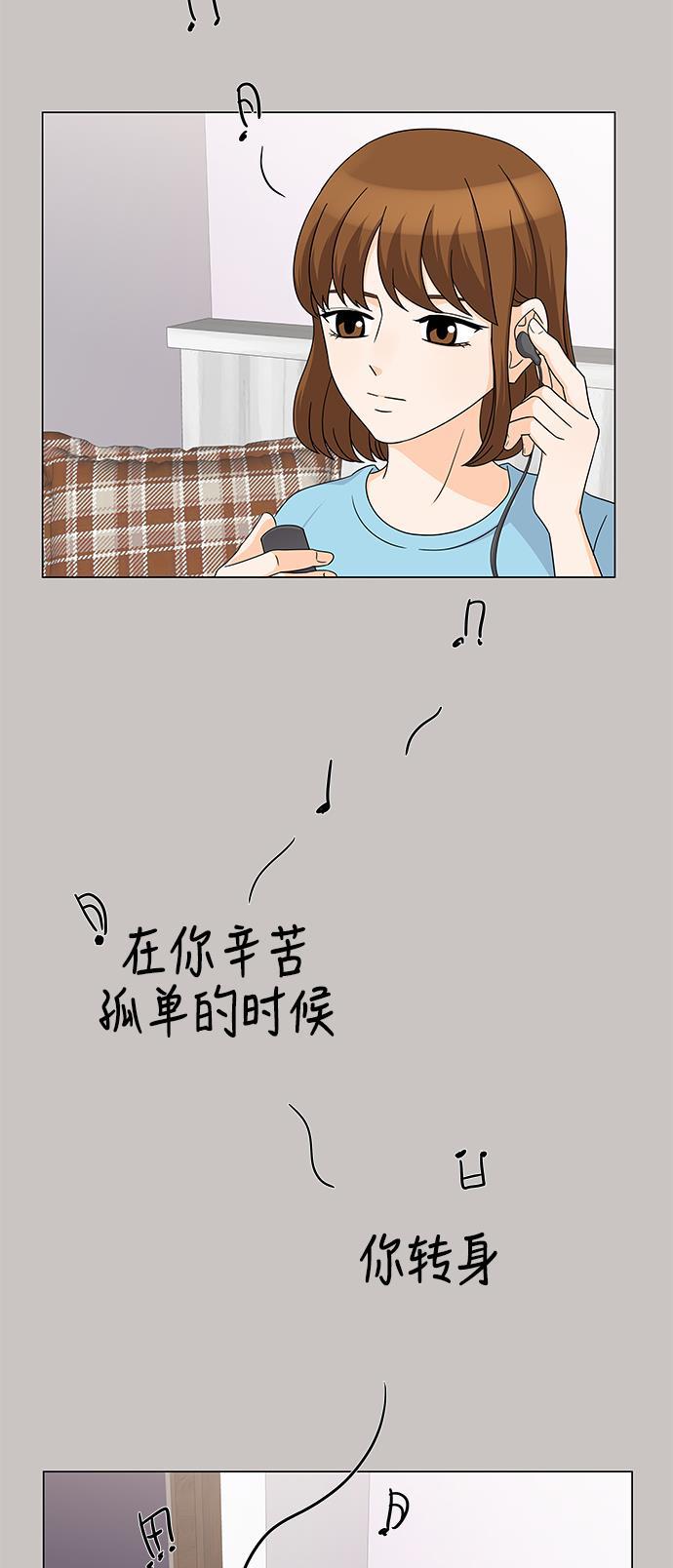 我的偶像总裁韩漫全集-第33话无删减无遮挡章节图片 