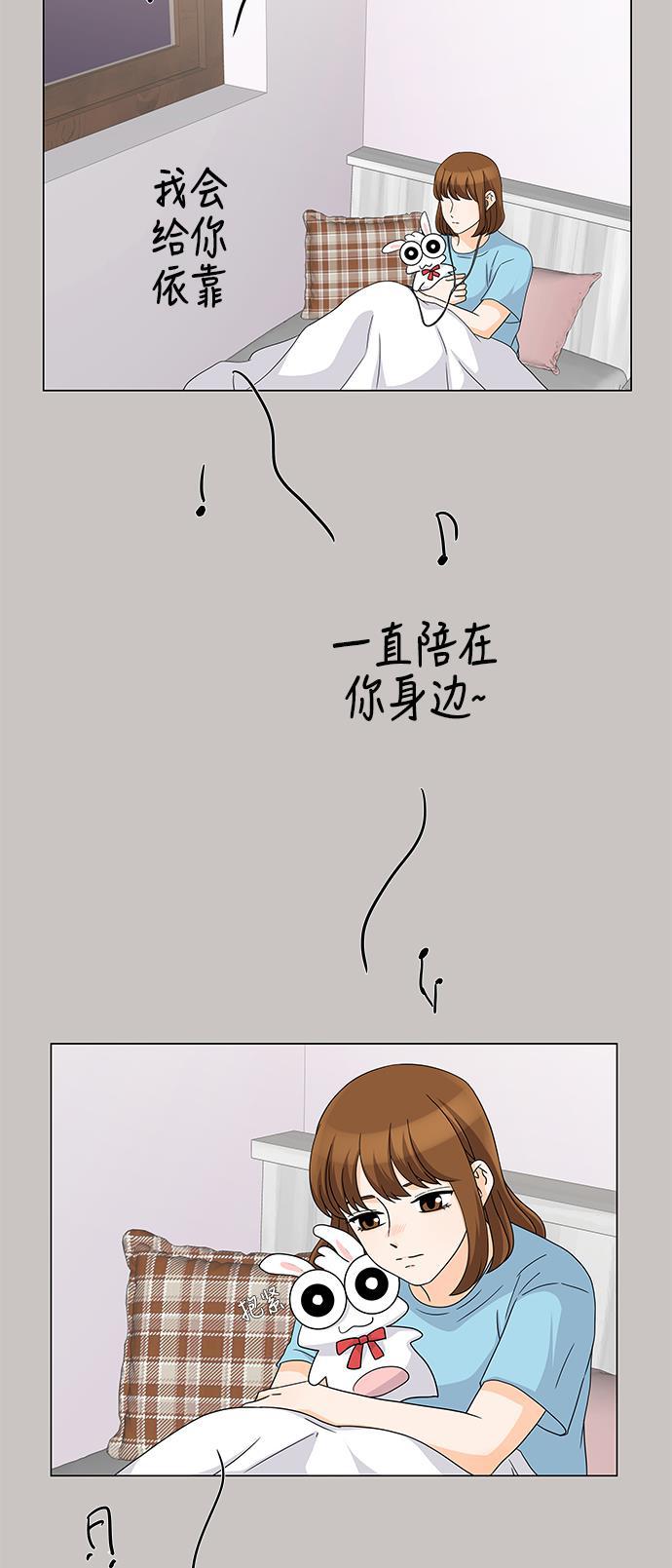 我的偶像总裁韩漫全集-第33话无删减无遮挡章节图片 