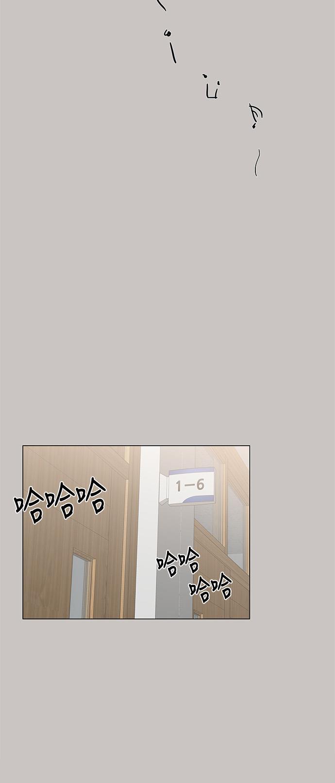 我的偶像总裁韩漫全集-第33话无删减无遮挡章节图片 