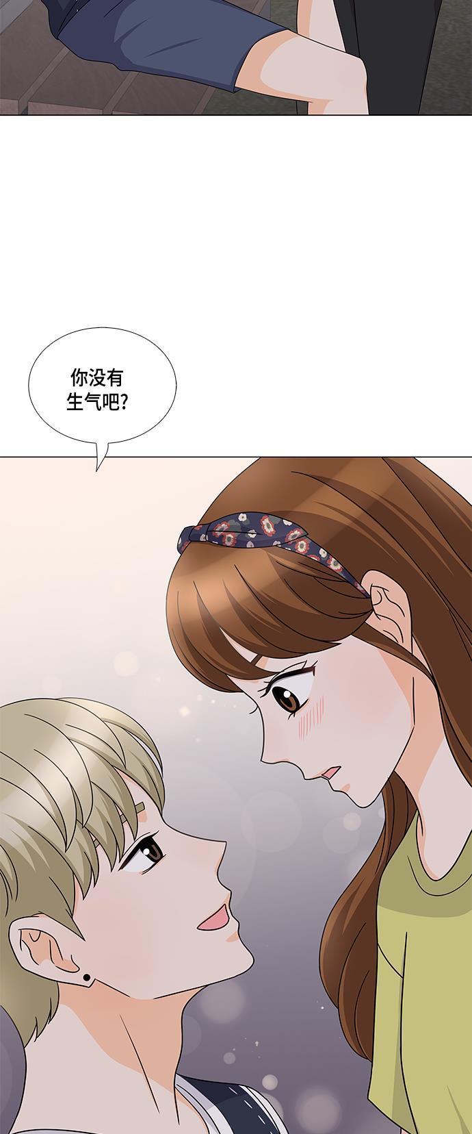我的偶像总裁韩漫全集-第33话无删减无遮挡章节图片 