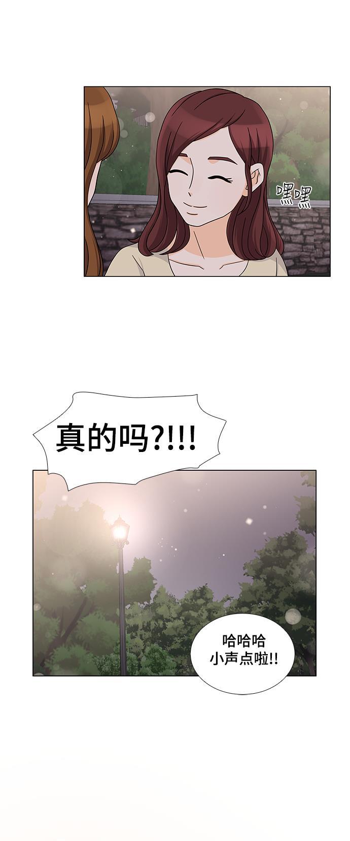 我的偶像总裁韩漫全集-第34话无删减无遮挡章节图片 