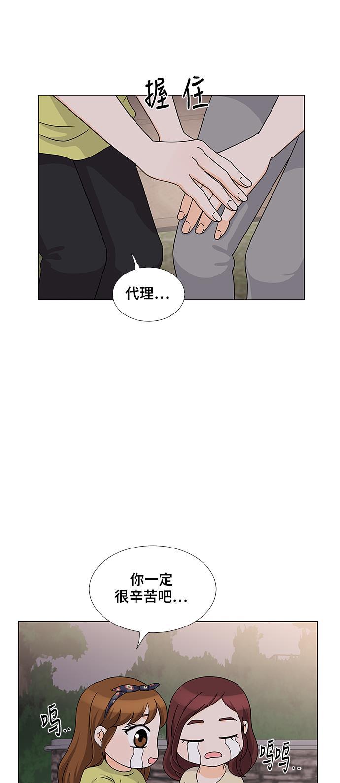 我的偶像总裁韩漫全集-第34话无删减无遮挡章节图片 