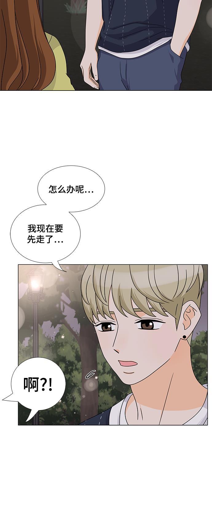 我的偶像总裁韩漫全集-第34话无删减无遮挡章节图片 