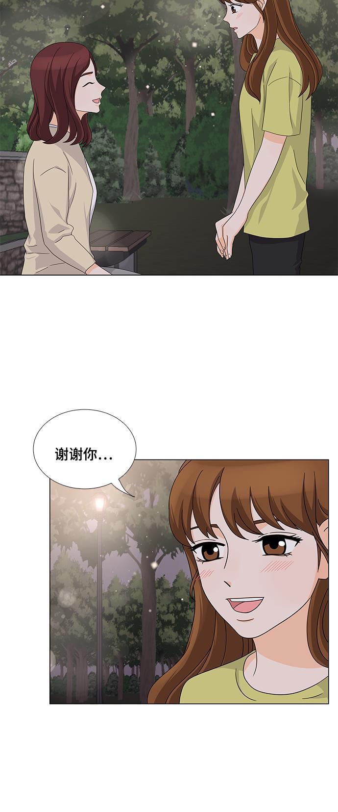 我的偶像总裁韩漫全集-第34话无删减无遮挡章节图片 