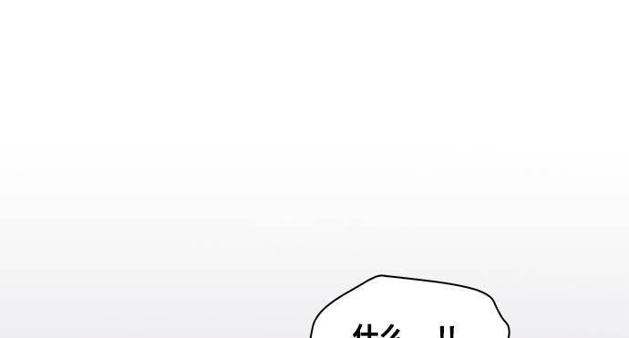 我的偶像总裁韩漫全集-第34话无删减无遮挡章节图片 