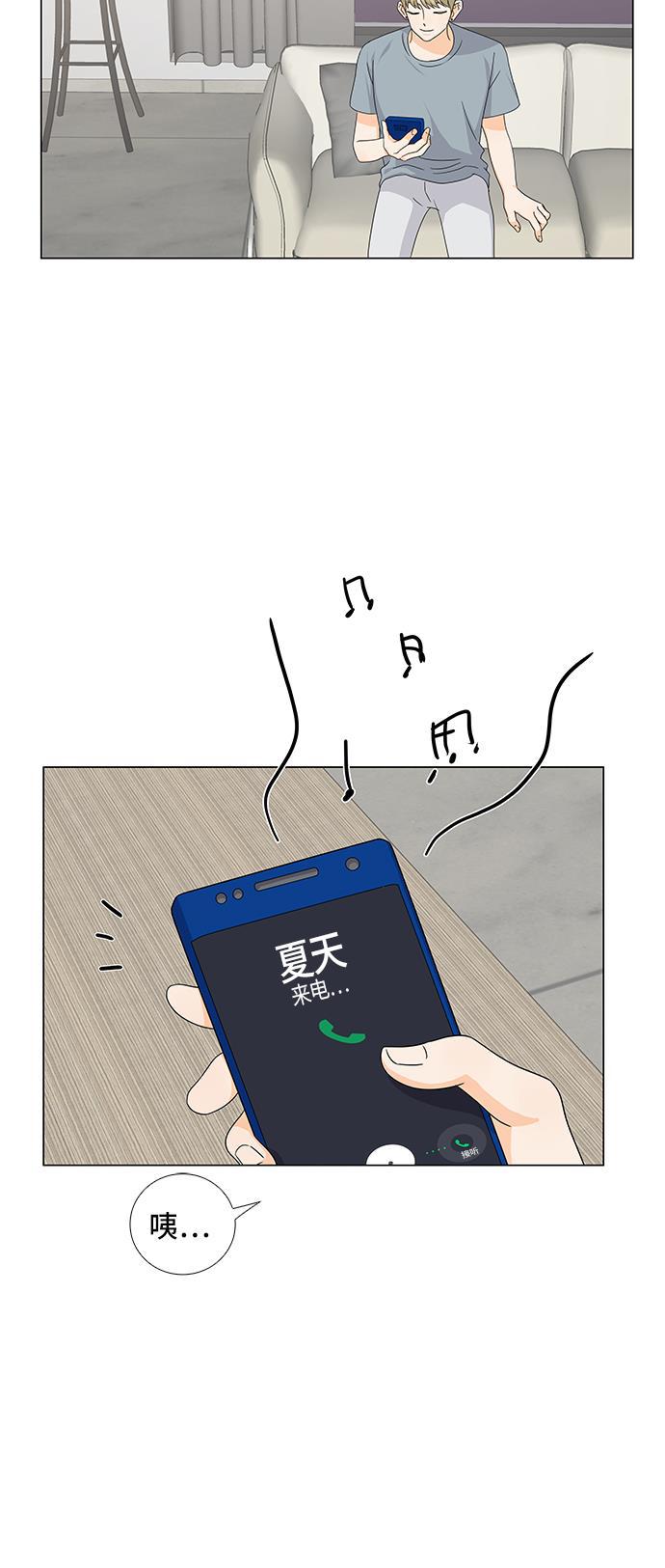 我的偶像总裁韩漫全集-第35话无删减无遮挡章节图片 