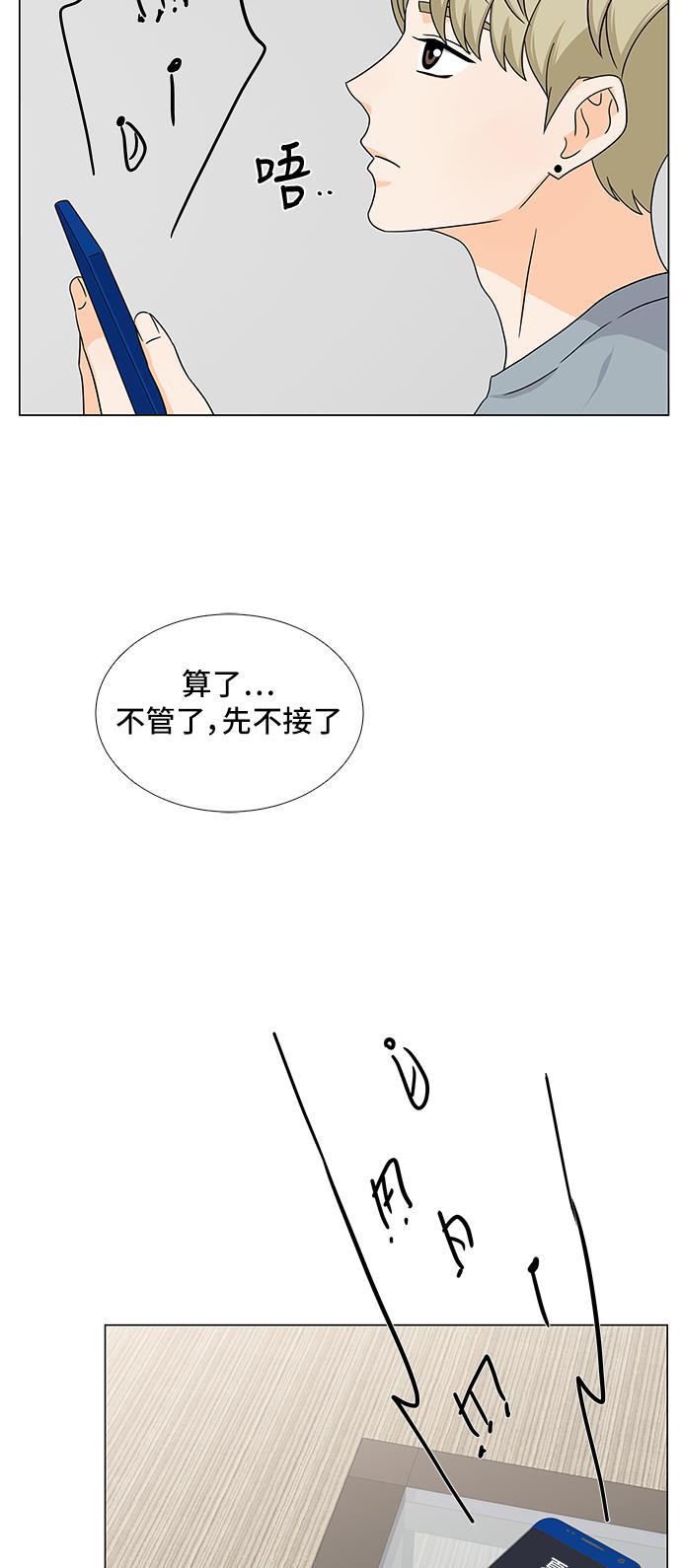 我的偶像总裁韩漫全集-第35话无删减无遮挡章节图片 