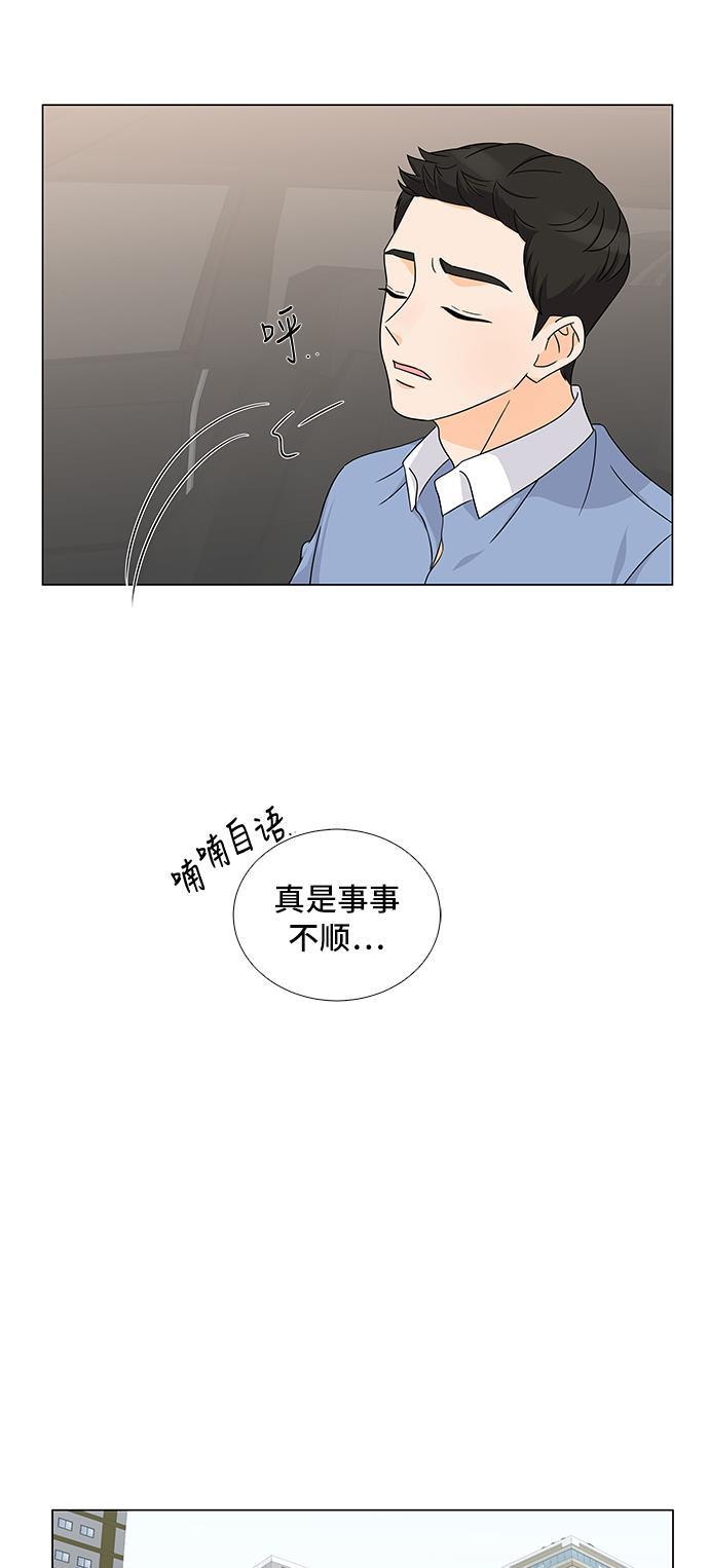 我的偶像总裁韩漫全集-第35话无删减无遮挡章节图片 