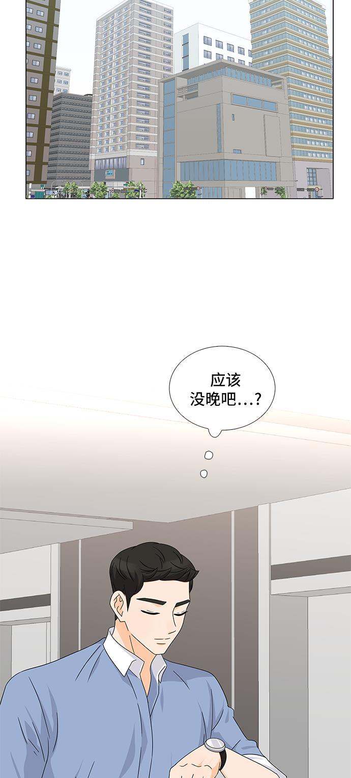 我的偶像总裁韩漫全集-第35话无删减无遮挡章节图片 