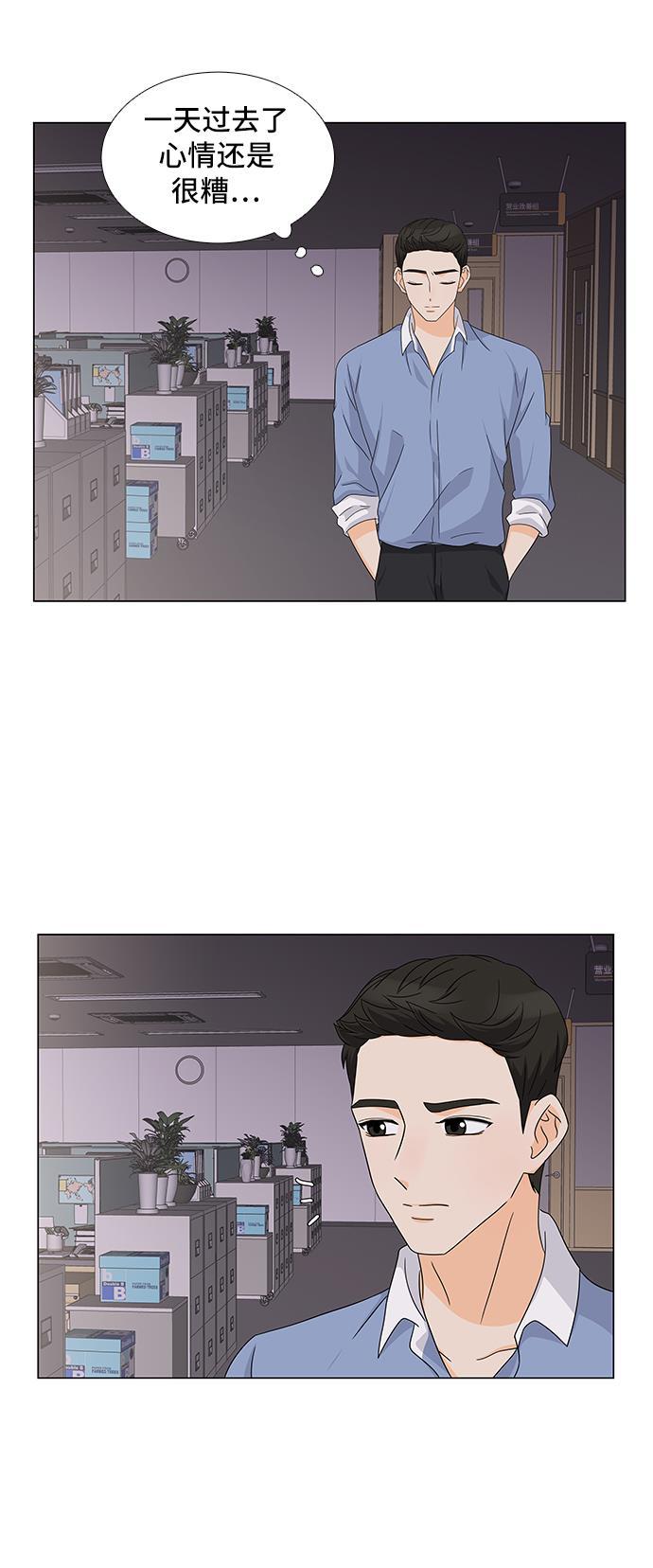 我的偶像总裁韩漫全集-第35话无删减无遮挡章节图片 