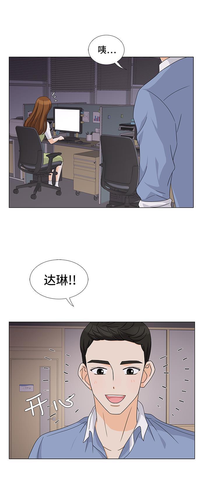 我的偶像总裁韩漫全集-第35话无删减无遮挡章节图片 