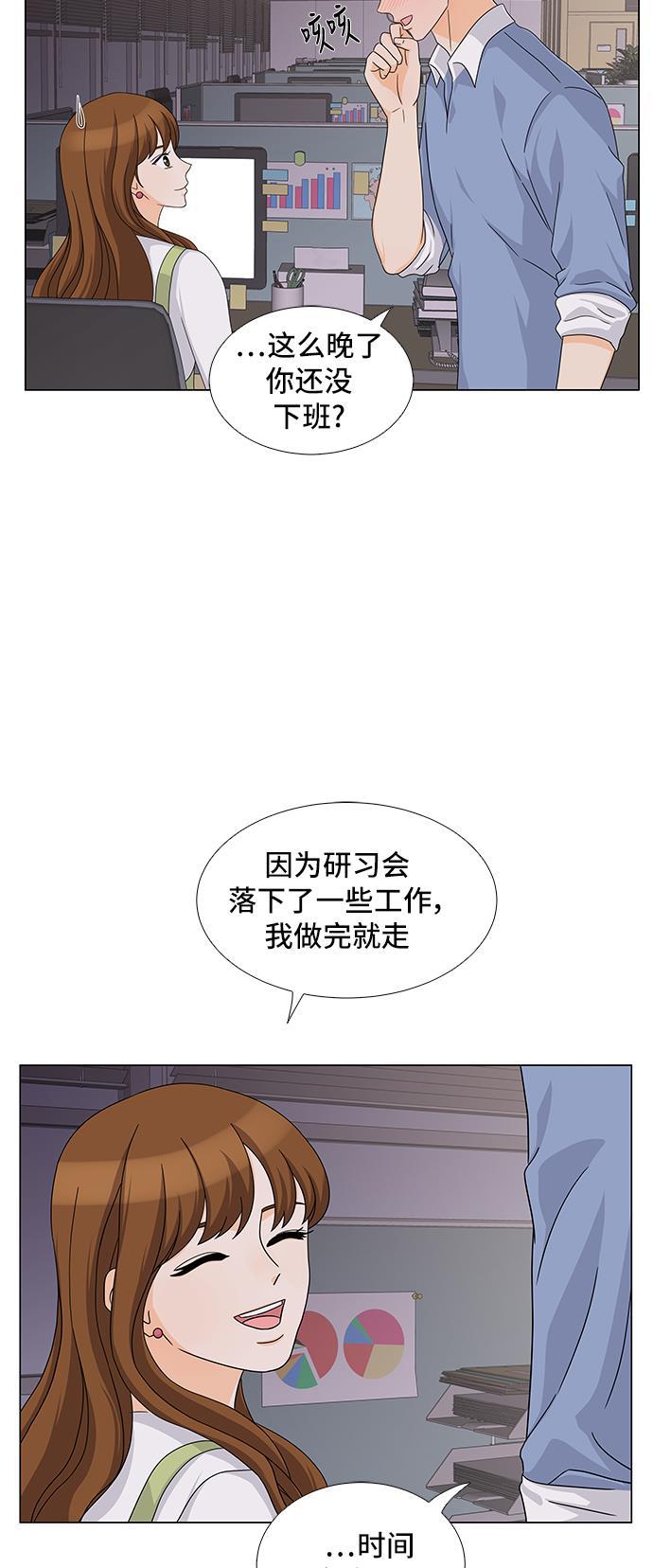 我的偶像总裁韩漫全集-第35话无删减无遮挡章节图片 