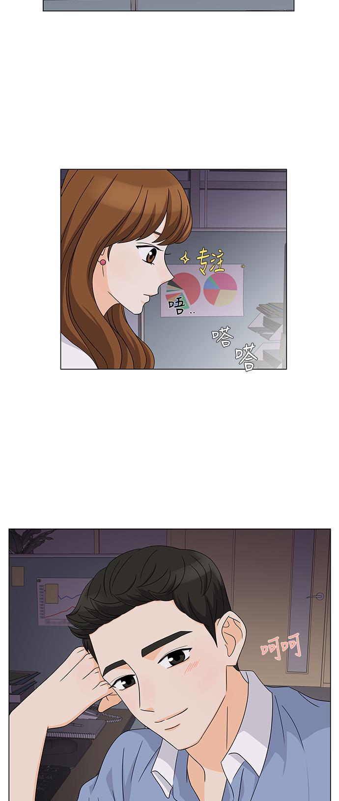 我的偶像总裁韩漫全集-第35话无删减无遮挡章节图片 