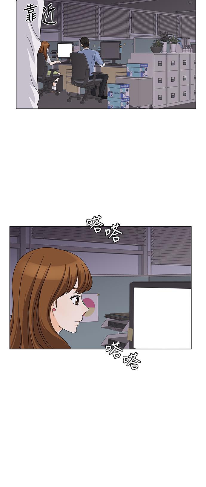 我的偶像总裁韩漫全集-第35话无删减无遮挡章节图片 