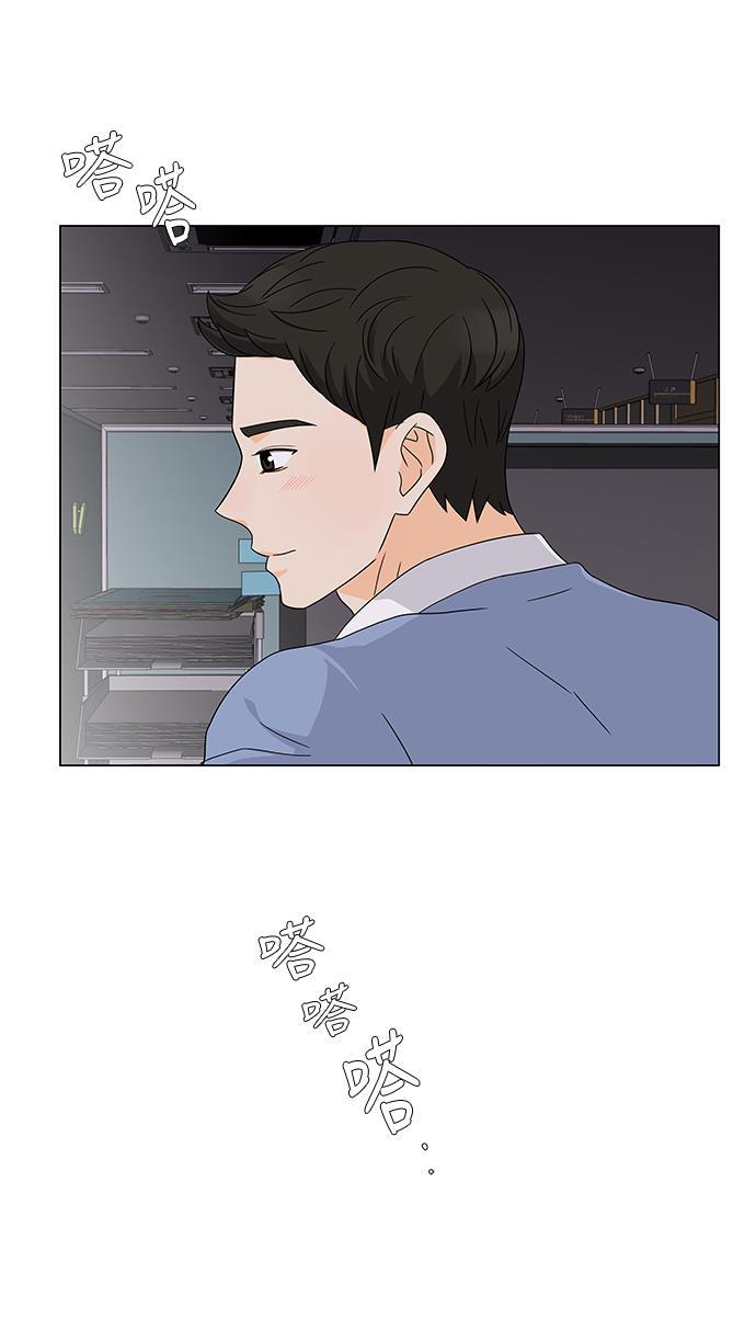 我的偶像总裁韩漫全集-第35话无删减无遮挡章节图片 