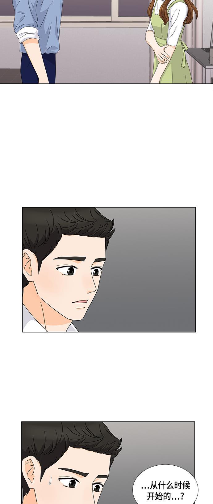 我的偶像总裁韩漫全集-第38话无删减无遮挡章节图片 