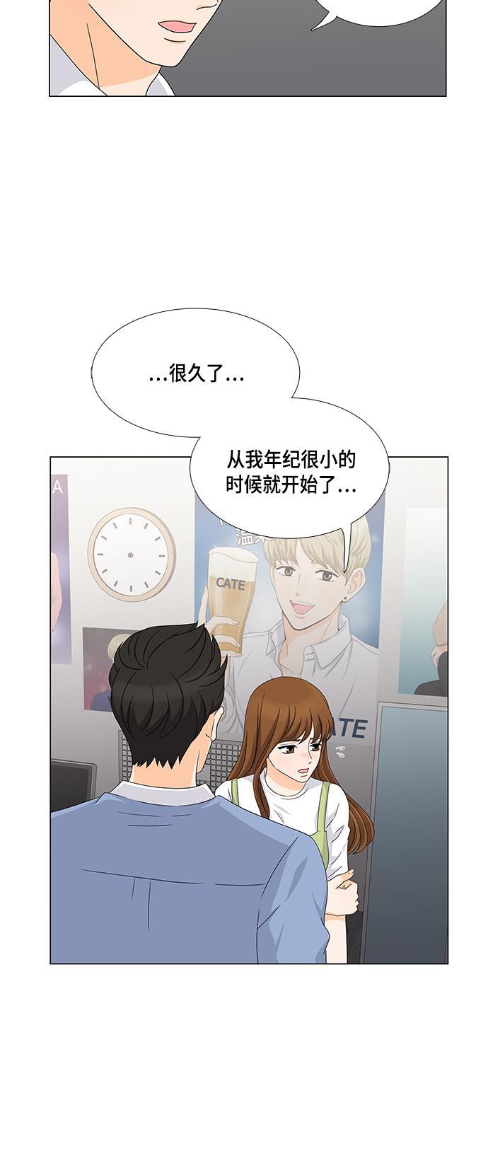 我的偶像总裁韩漫全集-第38话无删减无遮挡章节图片 