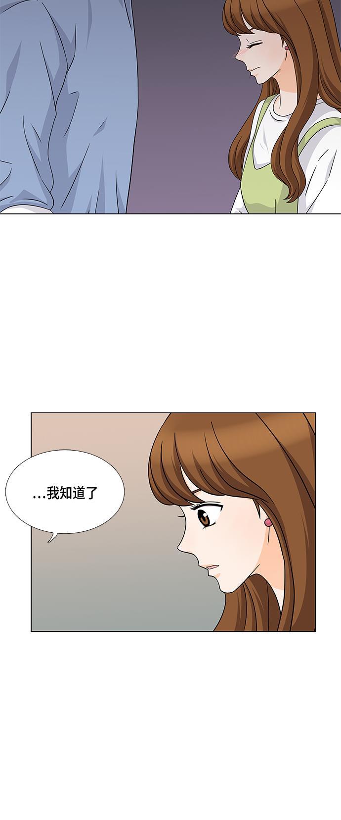 我的偶像总裁韩漫全集-第38话无删减无遮挡章节图片 