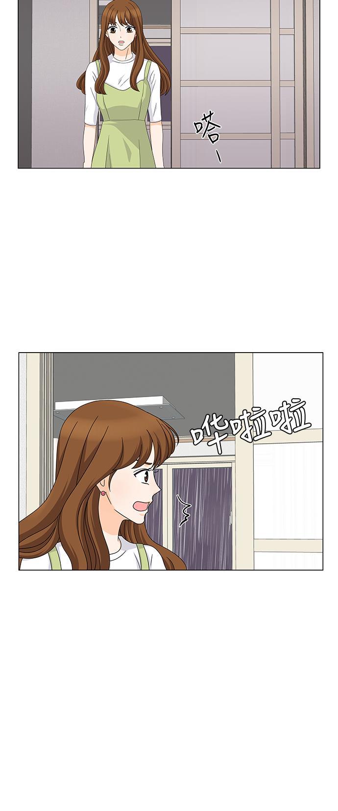 我的偶像总裁韩漫全集-第38话无删减无遮挡章节图片 