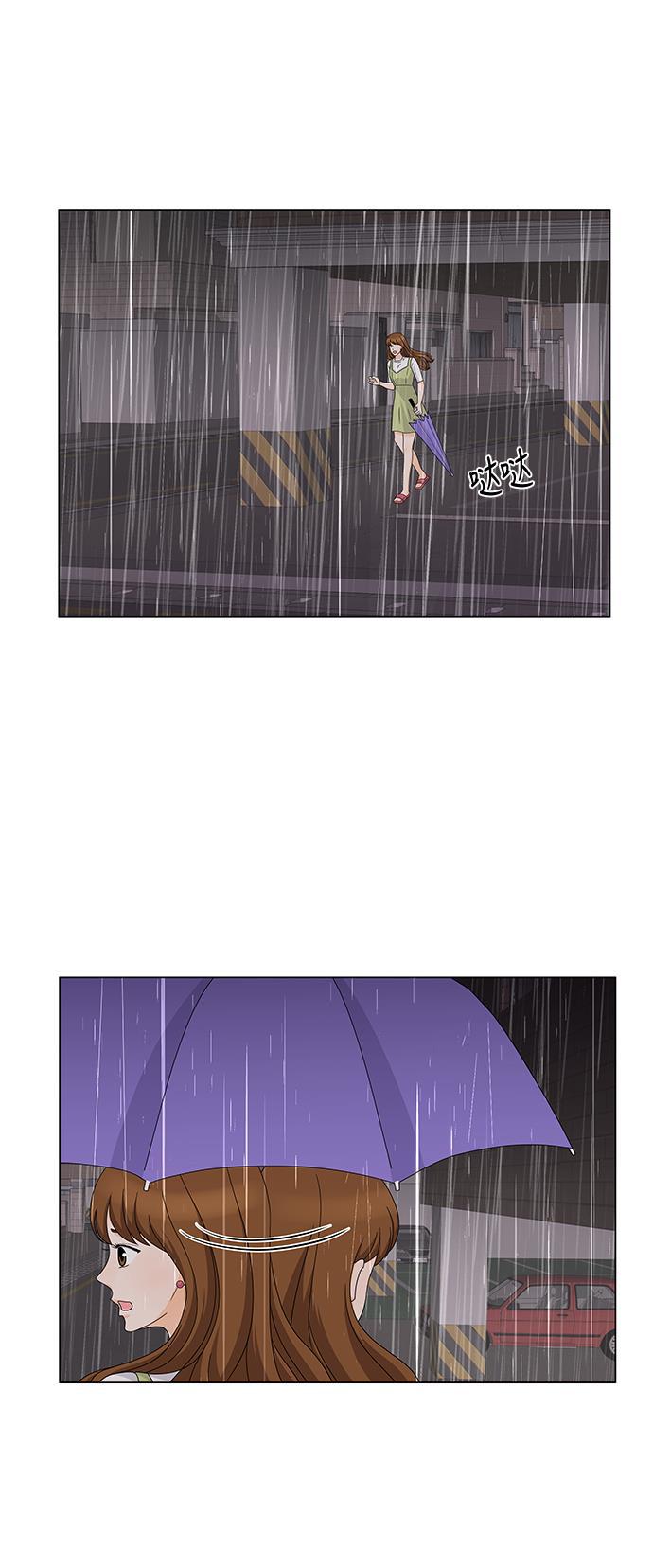 我的偶像总裁韩漫全集-第38话无删减无遮挡章节图片 