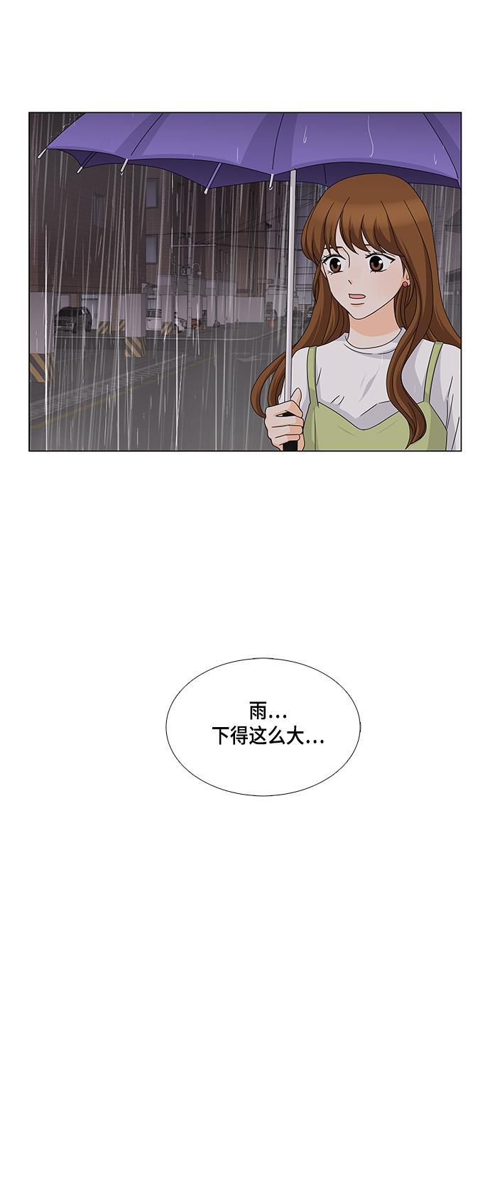 我的偶像总裁韩漫全集-第38话无删减无遮挡章节图片 