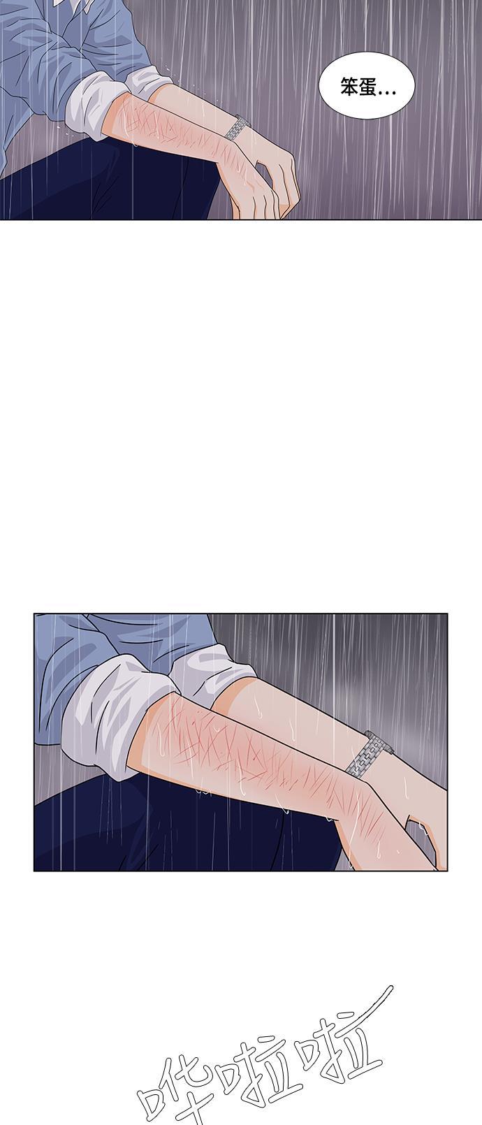 我的偶像总裁韩漫全集-第38话无删减无遮挡章节图片 