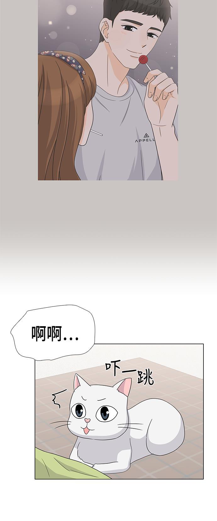 我的偶像总裁韩漫全集-第38话无删减无遮挡章节图片 