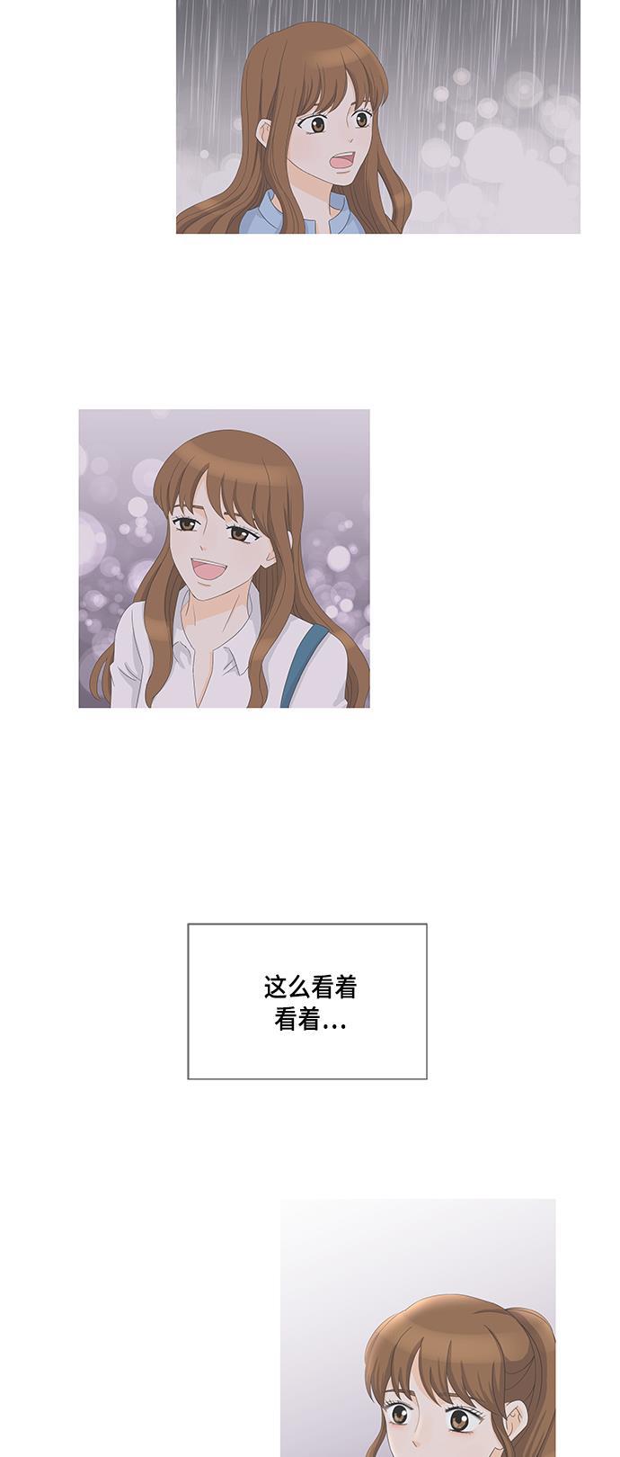 我的偶像总裁韩漫全集-第39话无删减无遮挡章节图片 