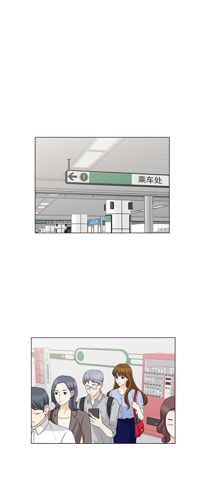 我的偶像总裁韩漫全集-第39话无删减无遮挡章节图片 